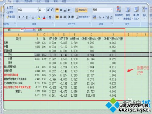 win7ϵͳExcelʾļչԣ޷ν