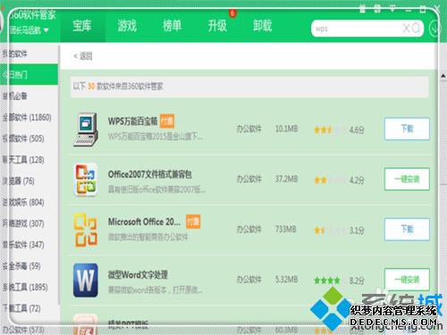 win7ϵͳExcelʾļչԣ޷ν