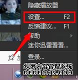 win7ϵͳιرաѸסҳ