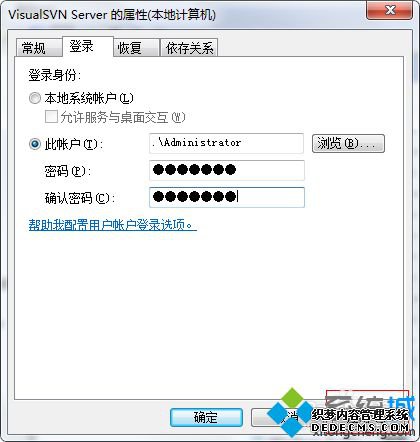 win7ϵͳװVisualSVN Serverʧν