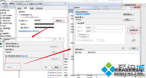 win7ϵͳװVisualSVN Serverʧν