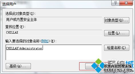 win7ϵͳװVisualSVN Serverʧν