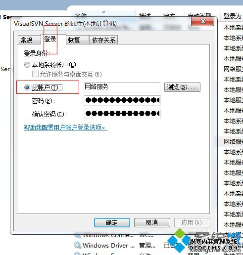win7ϵͳװVisualSVN Serverʧν