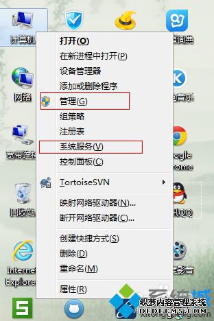 win7ϵͳװVisualSVN Serverʧν