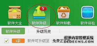 win7ϵͳ360ķ