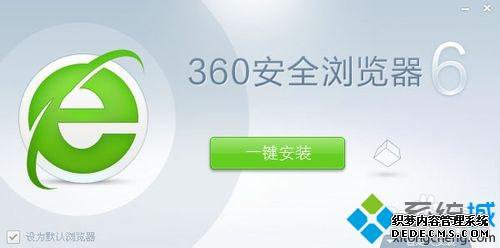 win7ϵͳ360ķ