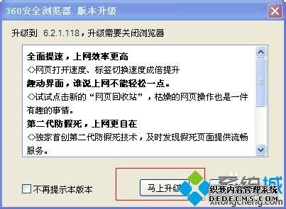 win7ϵͳ360ķ