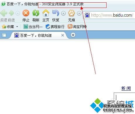 win7ϵͳ360ķ