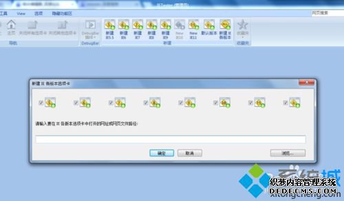 windows7IETesterվԵķ