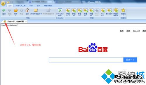 windows7IETesterվԵķ