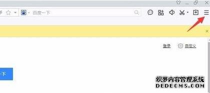 win7ϵͳ°ٶеİٶȵιر