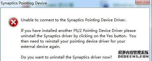 win7ϵͳѡSynaptics Pointing Deviceô