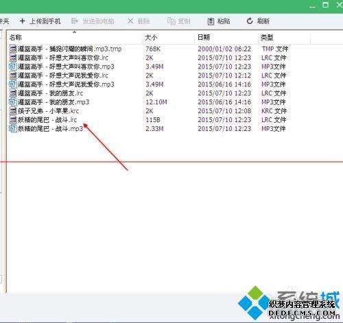 win7ṷkrcתlrcļķ