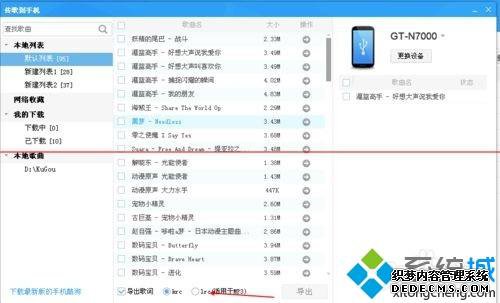 win7ṷkrcתlrcļķ
