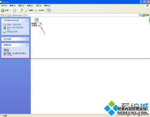 win7ṷkrcתlrcļķ