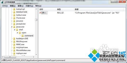 Win7˫jarļֽ