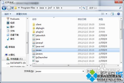 Win7˫jarļֽ