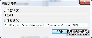 Win7˫jarļֽ