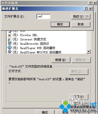 Win7˫jarļֽ