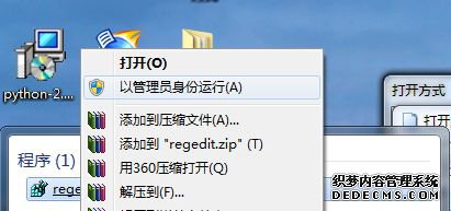 Win7˫jarļֽ