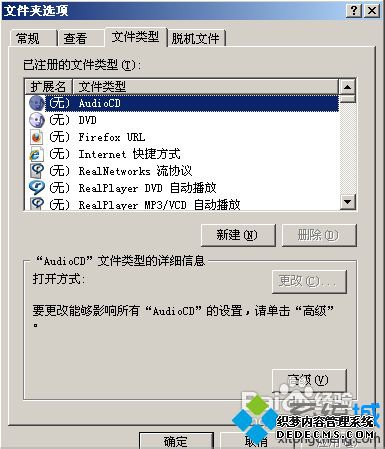 Win7˫jarļֽ
