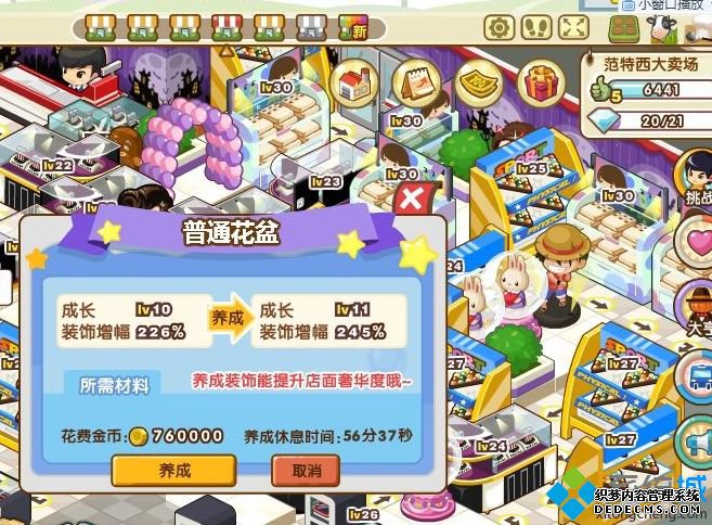 win7ϵͳqqд򲻿ֽ
