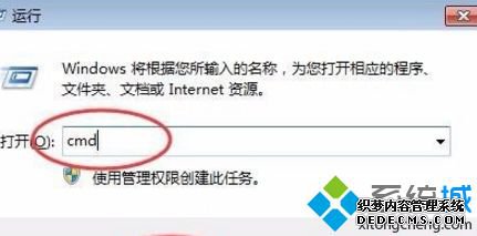 win7u̳inkôɾ