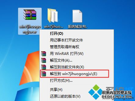 windows7激活工具小马官网下载|小马windows7激活工具怎么用