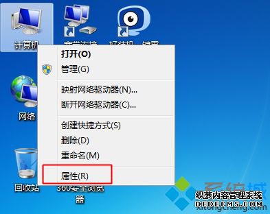 windows7激活工具小马官网下载|小马windows7激活工具怎么用
