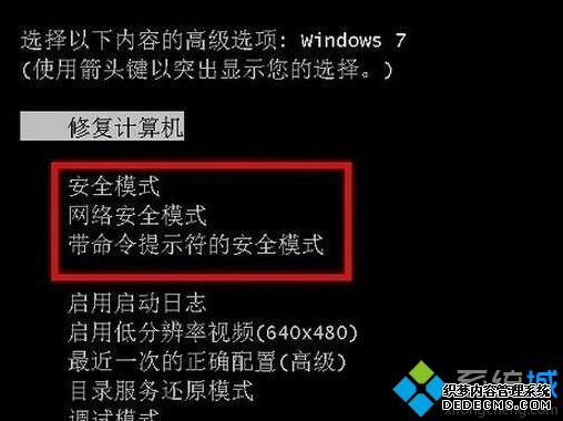 Win7所有exe格式文件打开方式变成Windows Media Center怎么解决 Win7所有exe格式文件打开方式变成Windows Media Center怎么解决
