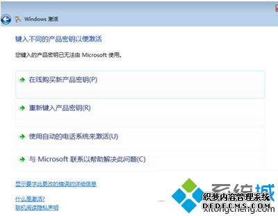 Ѽwin7콢64λķ