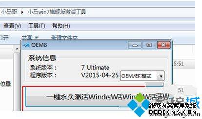 Ѽwin7콢64λķ