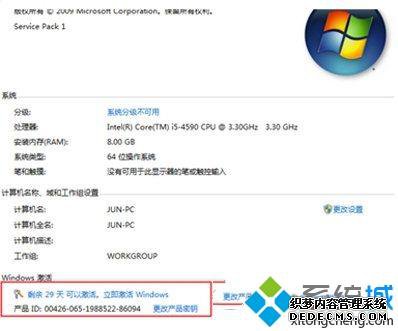 Ѽwin7콢64λķ