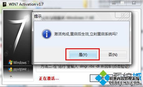 װּwin7콢ļ򵥷