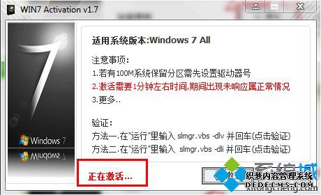 װּwin7콢ļ򵥷