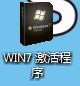 װּwin7콢ļ򵥷