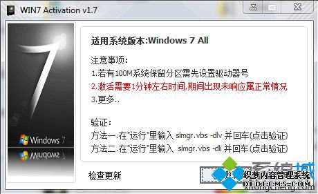 װּwin7콢ļ򵥷