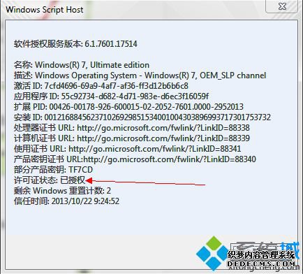 װּwin7콢ļ򵥷