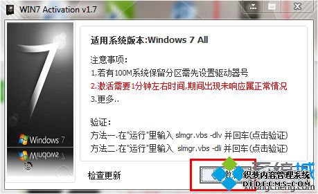 װּwin7콢ļ򵥷