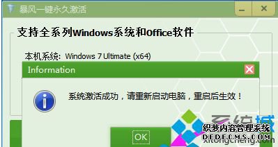 win7 64λϵͳϸ