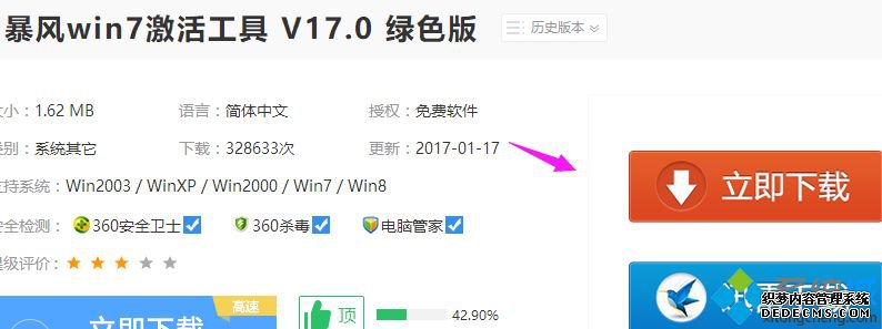 win7 64λϵͳϸ