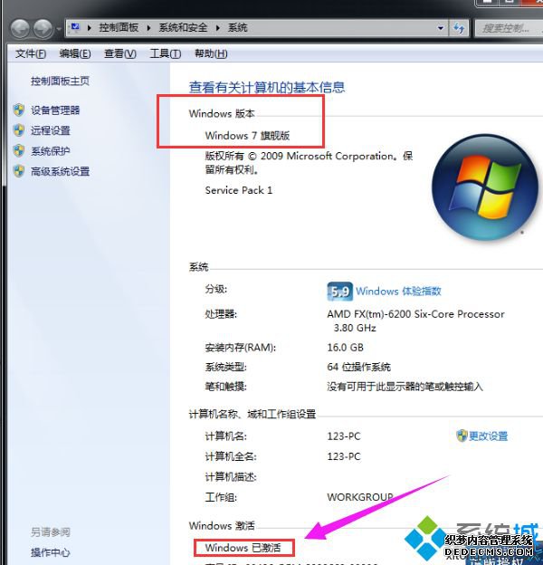 win7 64λϵͳϸ