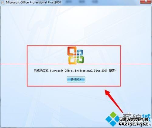 win7޷office2007θԿ