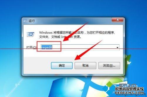 win7޷office2007θԿ