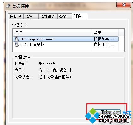 win7ϵͳô