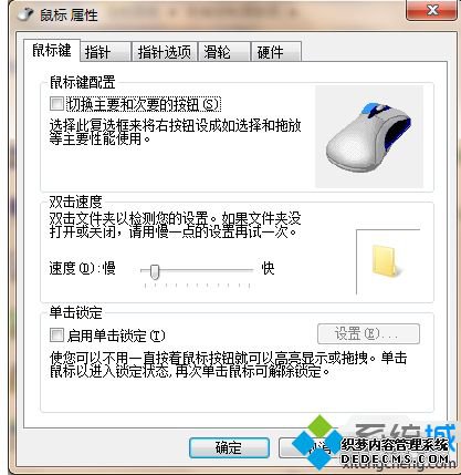 win7ϵͳô