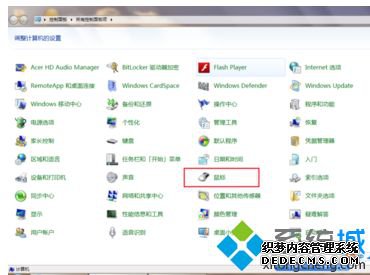 win7ϵͳô