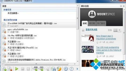 win7系统不能直接打开mdf文件怎么解决 win7系统不能直接打开mdf文件怎么解决