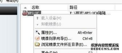 win7系统不能直接打开mdf文件怎么解决 win7系统不能直接打开mdf文件怎么解决