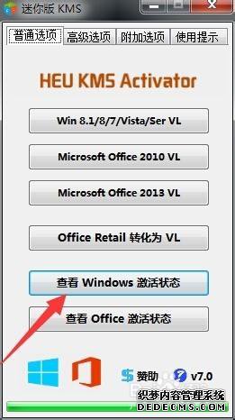 win7ôһ|һwin7ϵͳķ